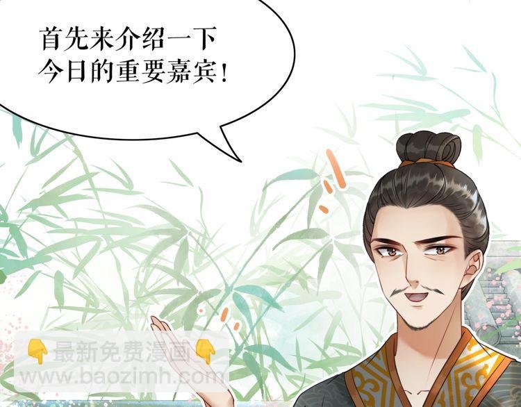 第197话 五行之体