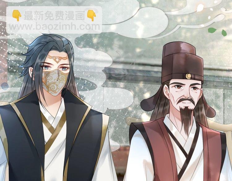 第197话 五行之体