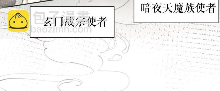 第197话 五行之体