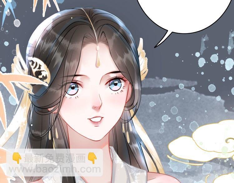 第197话 五行之体