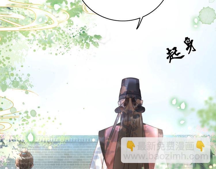 第197话 五行之体