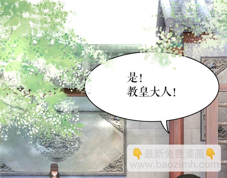 第197话 五行之体