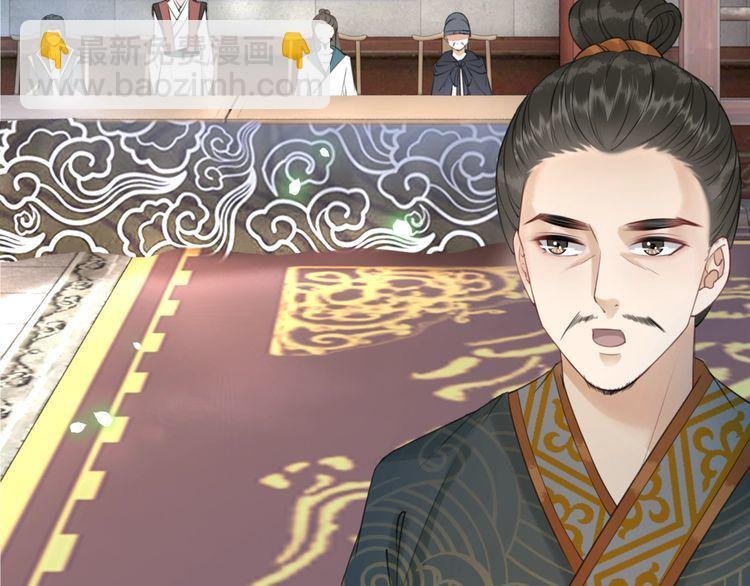 第197话 五行之体