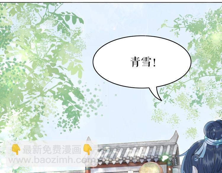 第197话 五行之体