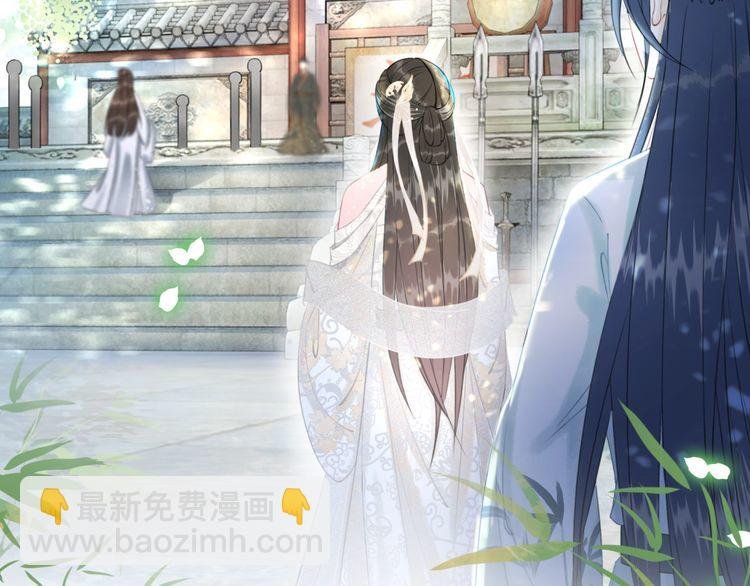 第197话 五行之体