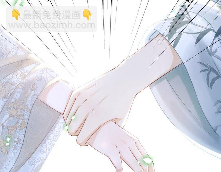 第197话 五行之体