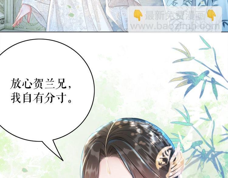 第197话 五行之体
