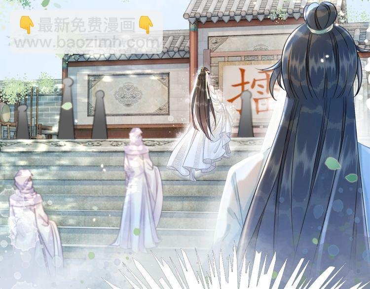 第197话 五行之体