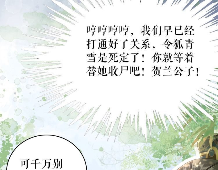 第197话 五行之体