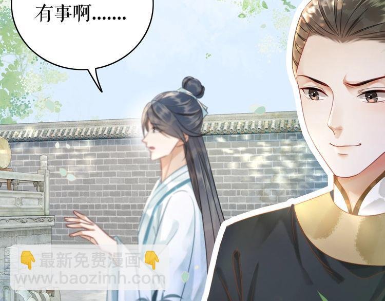 第197话 五行之体