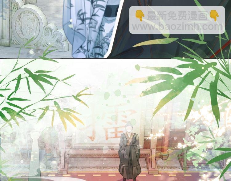第197话 五行之体
