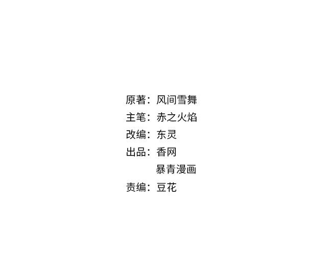 第198话 成功突围