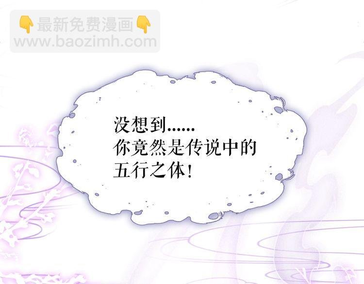 第198话 成功突围