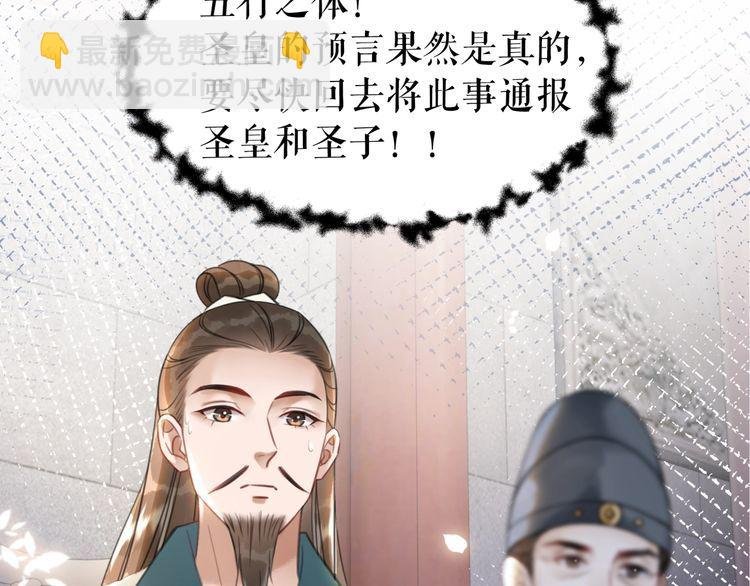 第198话 成功突围