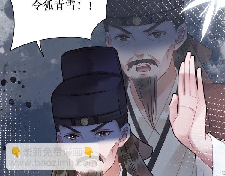 第198话 成功突围
