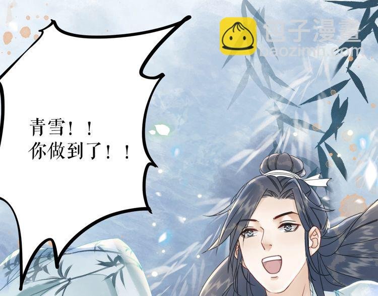 第198话 成功突围
