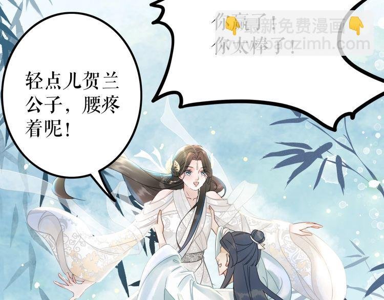 第198话 成功突围