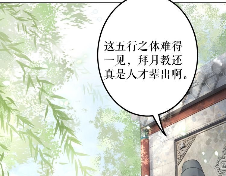 第198话 成功突围