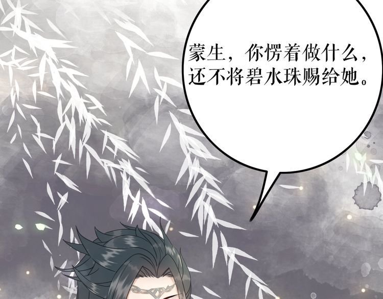 第198话 成功突围