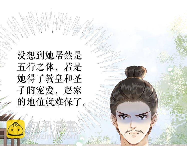 第198话 成功突围