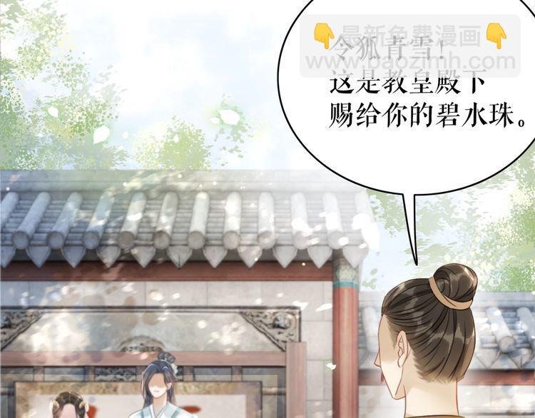 第198话 成功突围