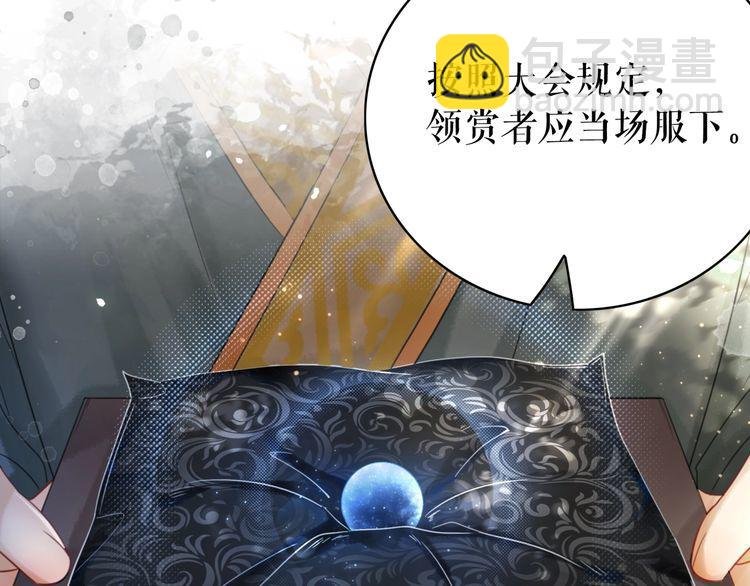 第198话 成功突围