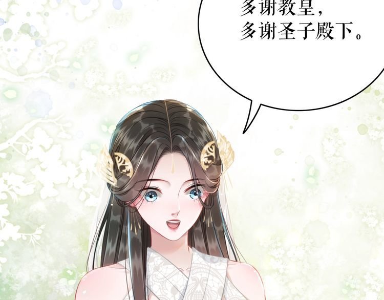 第198话 成功突围