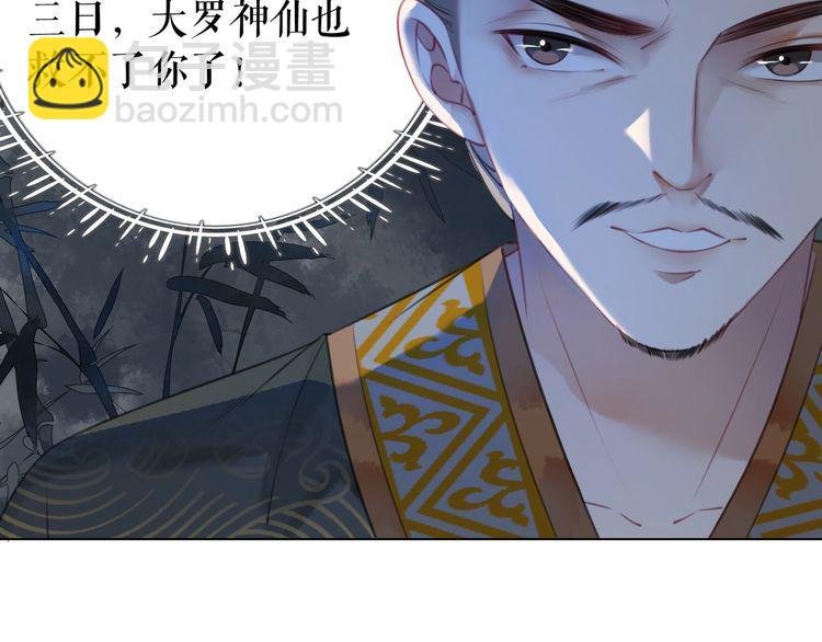 第198话 成功突围