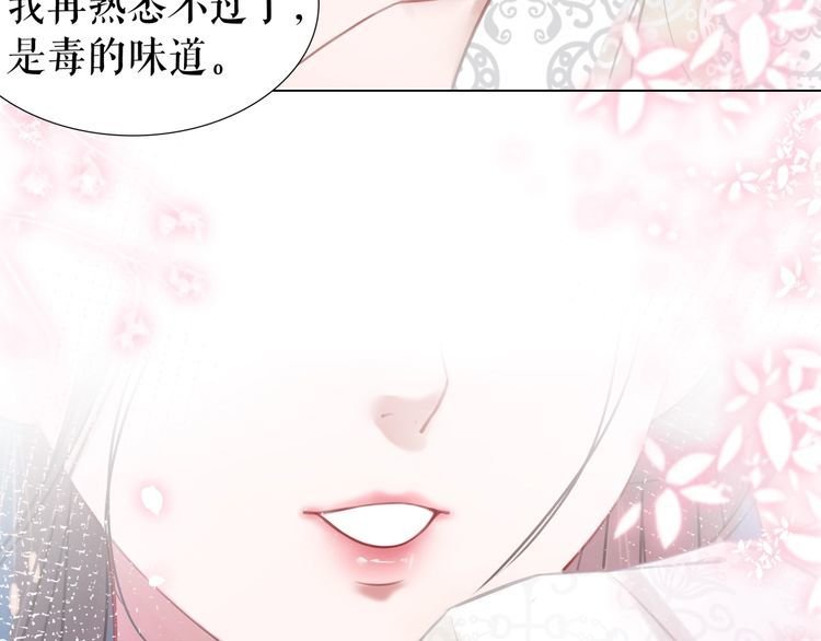 第198话 成功突围