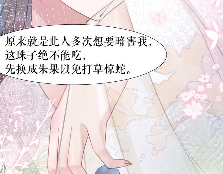 第198话 成功突围