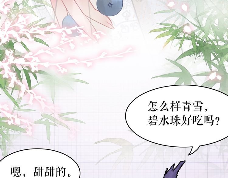 第198话 成功突围