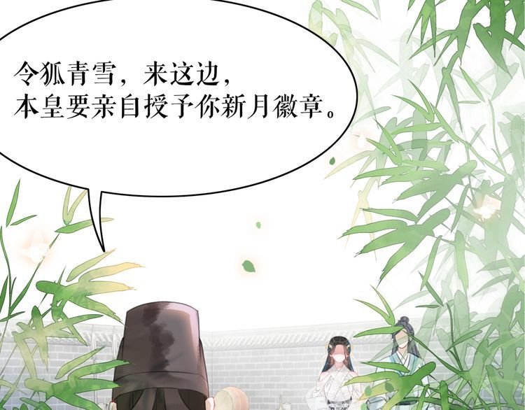 第198话 成功突围