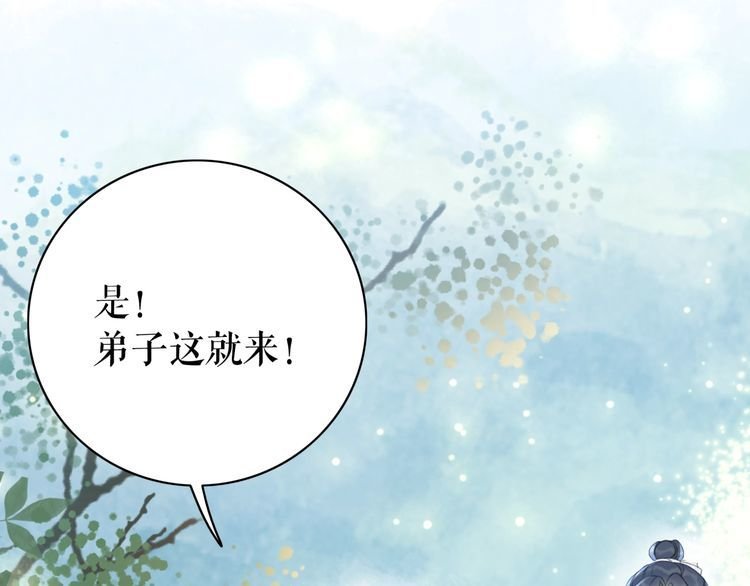 第198话 成功突围