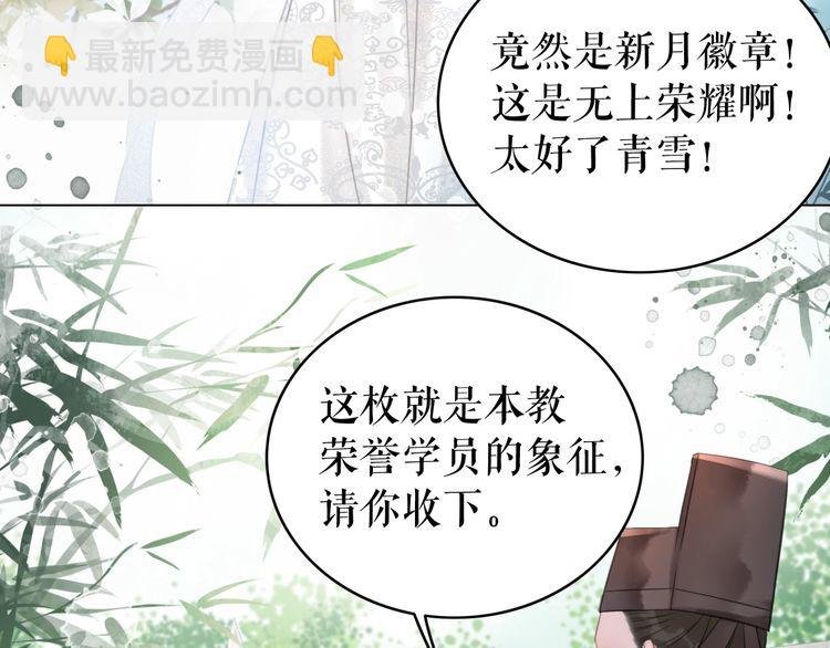 第198话 成功突围