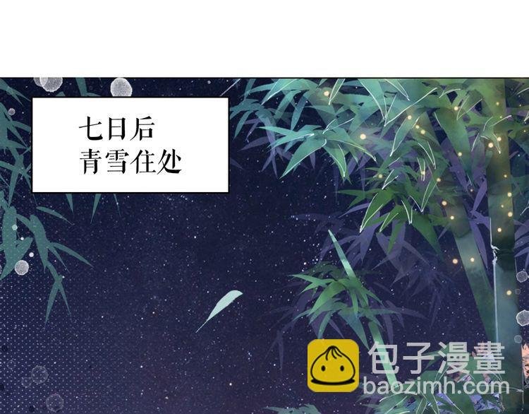 第199话 终于找到你
