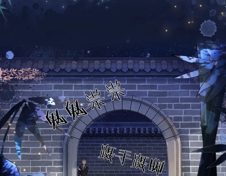 第199话 终于找到你
