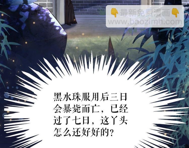 第199话 终于找到你