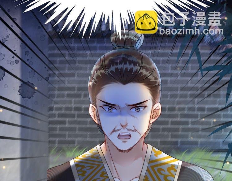 第199话 终于找到你