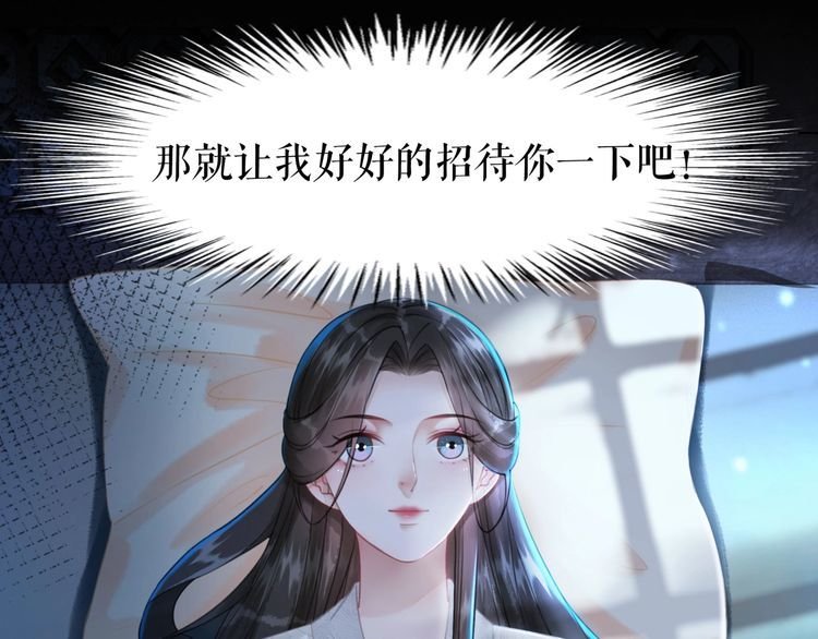 第199话 终于找到你