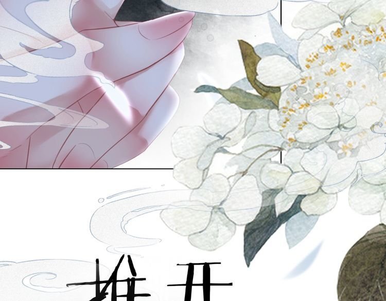 第199话 终于找到你