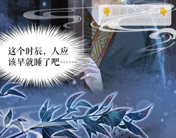 第199话 终于找到你