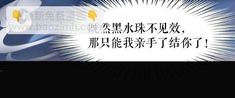 第199话 终于找到你