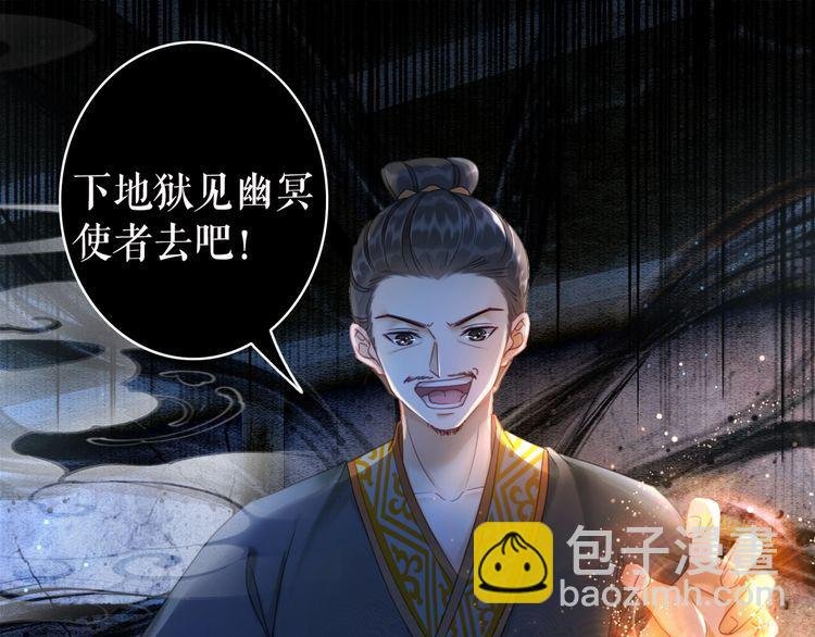 第199话 终于找到你