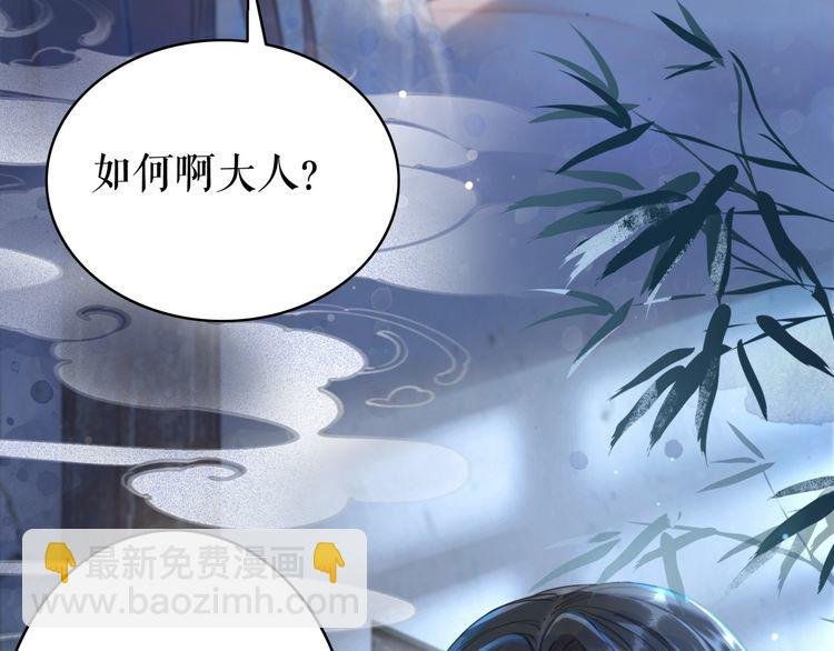 第199话 终于找到你