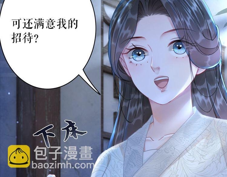 第199话 终于找到你