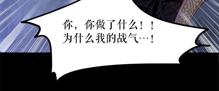 第199话 终于找到你