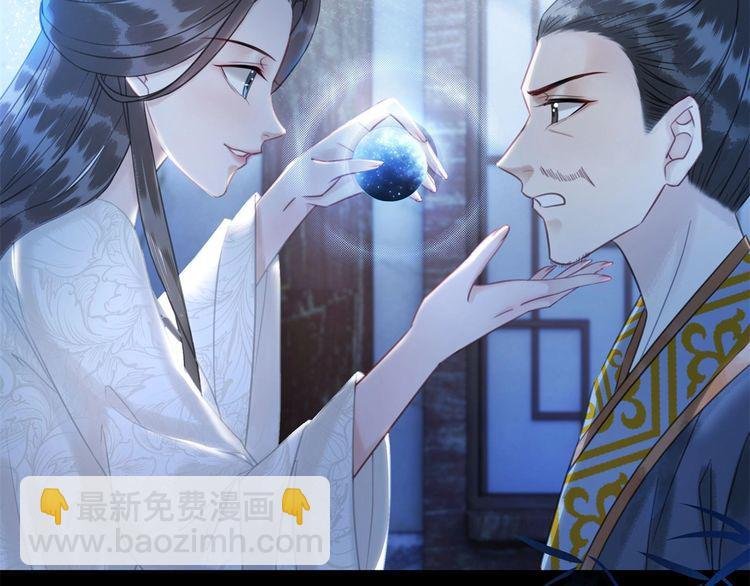 第199话 终于找到你