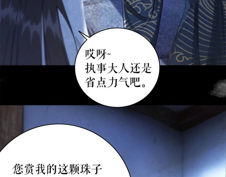 第199话 终于找到你