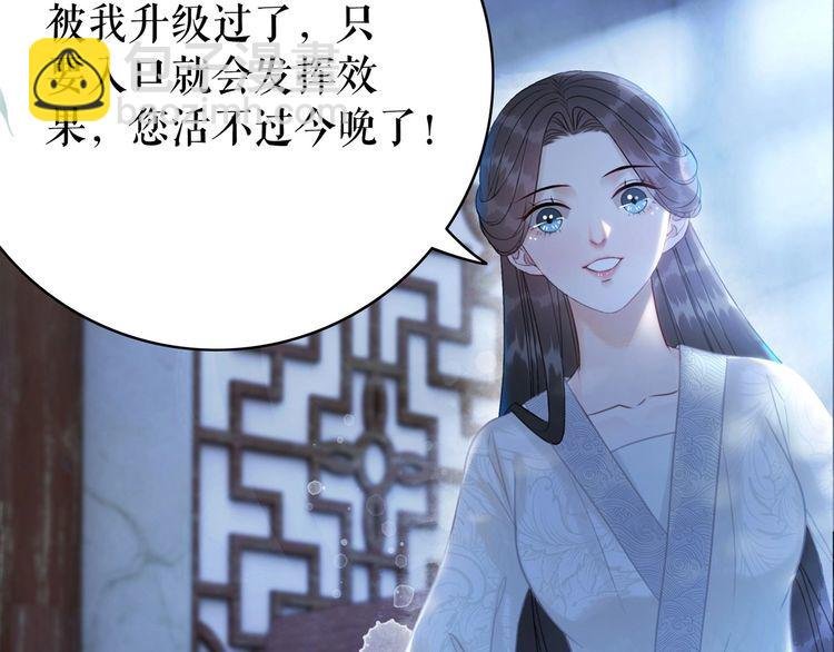 第199话 终于找到你