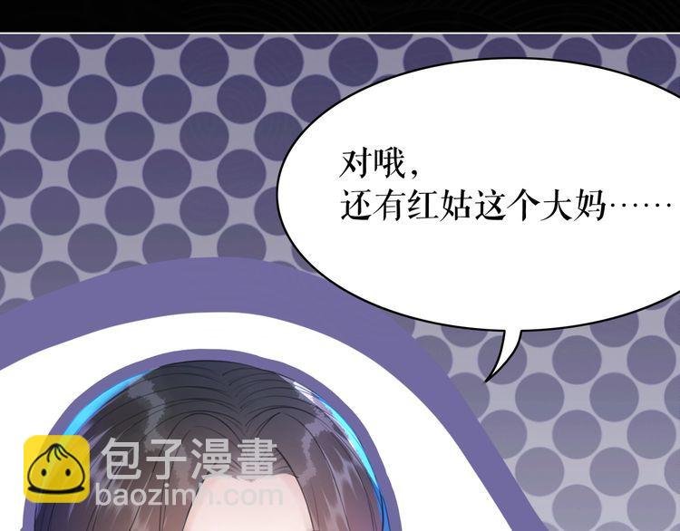 第199话 终于找到你